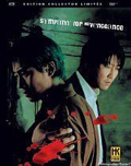 Sympathy For Mr Vengeance (Collector)