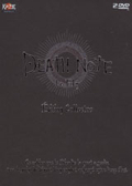 Death Note : Le Film